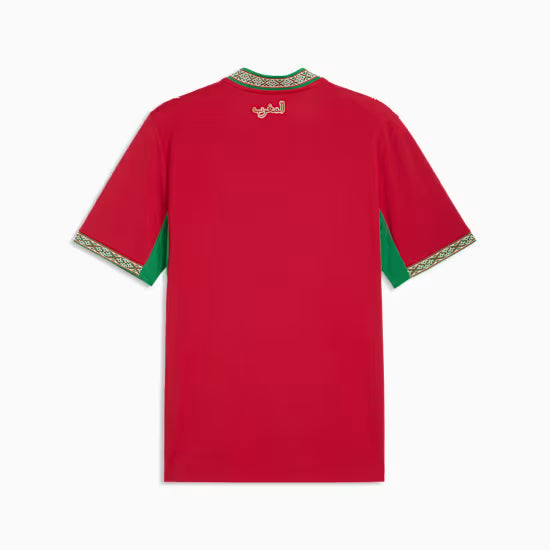 Maillot Domicile Maroc 2026