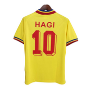 Romania Home Shirt - 1994 | 1+1 Free
